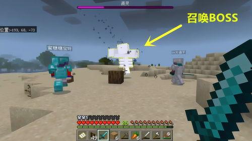 我的世界搞笑爆料最新版,笑料横飞，趣味无限，最新版来袭！