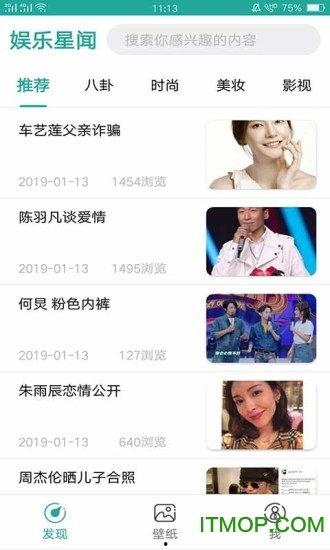 娱乐最新爆料新闻内容,最新爆料事件引发热议