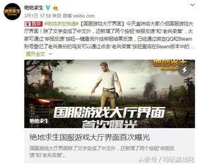 淘游客服最新爆料,揭秘最新购物体验升级细节