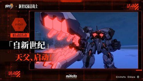 最新联动爆料视频播放,精彩内容抢先看！