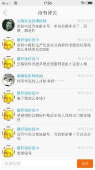 袁基最新爆料新闻,揭秘娱乐圈惊人内幕